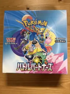 2026年最新】ポケモン バトルパートナーズ シュリンクの人気アイテム