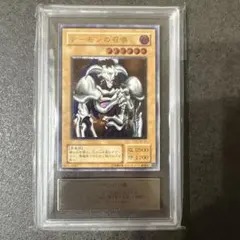 2026年最新】デーモンの召喚 arsの人気アイテム - メルカリ