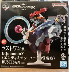 2026年最新】一番くじ ガンダム ジークアクス ラストワンの人気