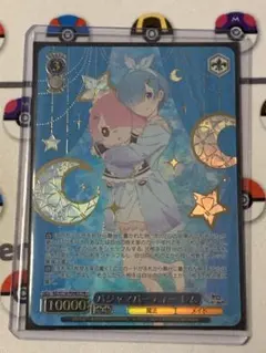 2026年最新】パジャマパーティー レムの人気アイテム - メルカリ