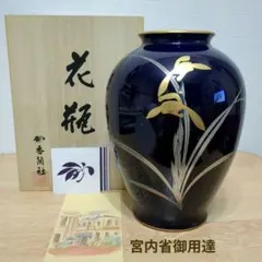 2026年最新】香蘭社 壺の人気アイテム - メルカリ