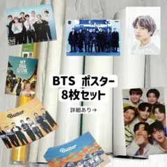2026年最新】btsサイン入りポスターの人気アイテム - メルカリ