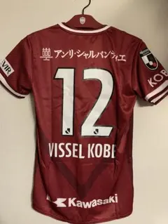 2026年最新】ヴィッセル神戸 ユニフォーム ビジャの人気アイテム