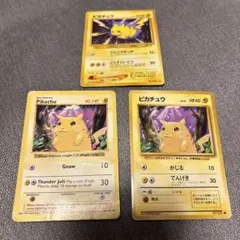 2026年最新】ポケモンカード英語版まとめ売りの人気アイテム - メルカリ