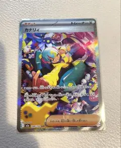 2026年最新】カナリィ sarの人気アイテム - メルカリ