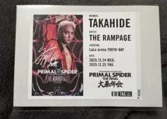 2026年最新】RAMPAGE サインの人気アイテム - メルカリ