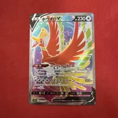 2026年最新】ホウオウex SRの人気アイテム - メルカリ