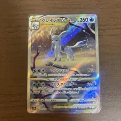 2026年最新】vstarユニバース グレイシアの人気アイテム - メルカリ