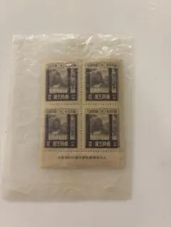 2026年最新】日本 4銭 切手の人気アイテム - メルカリ