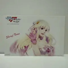 2026年最新】マクロス アートカード シェリルの人気アイテム - メルカリ