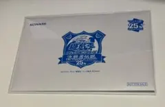 2026年最新】青眼の白龍 25th 東京ドームの人気アイテム - メルカリ