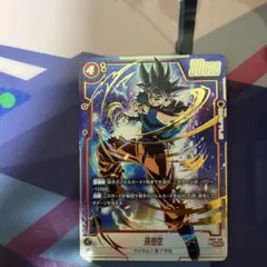 2026年最新】FB05-119の人気アイテム - メルカリ