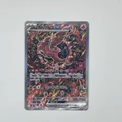 2026年最新】オドリドリex SARの人気アイテム - メルカリ