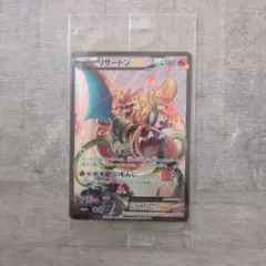 2026年最新】リザードンEX 276/XY-Pの人気アイテム - メルカリ