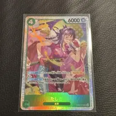 2026年最新】たしぎSRの人気アイテム - メルカリ