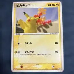 2026年最新】068/PCG-P ピカチュウの人気アイテム - メルカリ