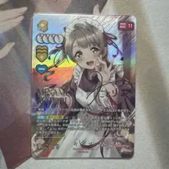 2026年最新】ヴァイス secの人気アイテム - メルカリ