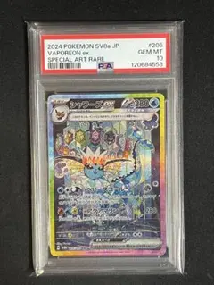 2026年最新】シャワーズex SAR psa10の人気アイテム - メルカリ