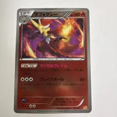 2026年最新】マフォクシー BREAKの人気アイテム - メルカリ