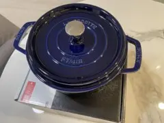 2026年最新】ストウブ鍋 22の人気アイテム - メルカリ