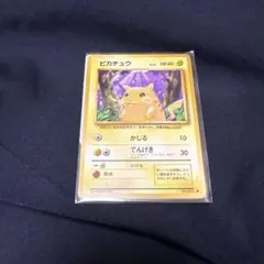 2026年最新】ピカチュウかじるの人気アイテム - メルカリ