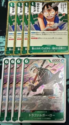 2026年最新】赤緑ロー デッキの人気アイテム - メルカリ