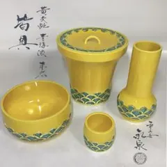 2026年最新】黄交趾の人気アイテム - メルカリ