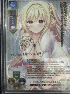 2026年最新】Lycee サイン sspの人気アイテム - メルカリ