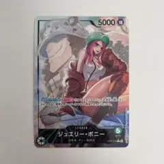 2026年最新】ジュエリー・ボニーLパラレルOP07_019の人気アイテム