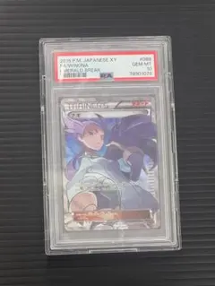 2026年最新】ナギsr psa10の人気アイテム - メルカリ