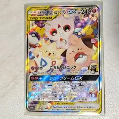 2026年最新】トゲピー&ピィ&ププリン hrの人気アイテム - メルカリ