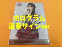 2026年最新】千葉恵里サインの人気アイテム - メルカリ