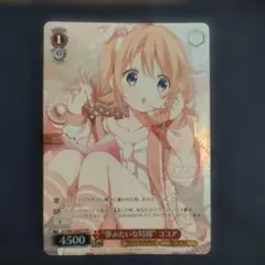 2026年最新】ココア ヴァイスの人気アイテム - メルカリ