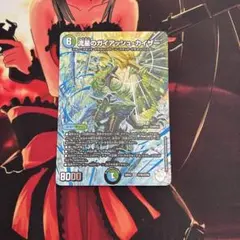 2026年最新】流星 トレジャーの人気アイテム - メルカリ