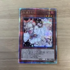 2026年最新】灰流うらら シークレットの人気アイテム - メルカリ