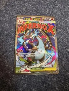 2026年最新】魂抜けの人気アイテム - メルカリ