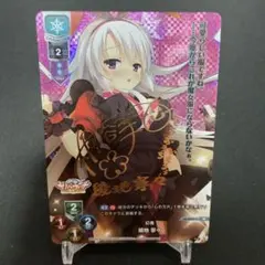 2026年最新】SP 綾地寧々の人気アイテム - メルカリ