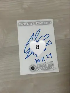 2026年最新】超特急 サイン カイの人気アイテム - メルカリ