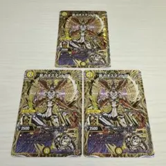 2026年最新】フォーチュンカオスマントラの人気アイテム - メルカリ