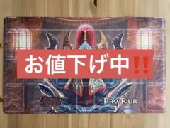 2026年最新】flesh blood プレイマットの人気アイテム - メルカリ