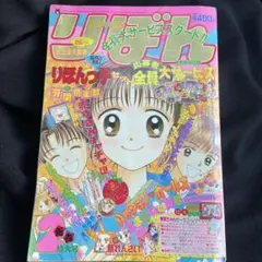 2026年最新】ママレードボーイ_平成の人気アイテム - メルカリ