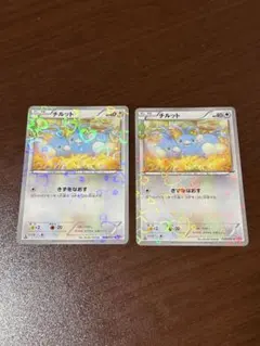 2026年最新】チルット ポケキュンの人気アイテム - メルカリ