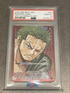 2026年最新】ゾロ リーダー パラレルの人気アイテム - メルカリ