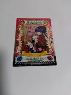 2026年最新】アミュレットフローカード しゅごキャラの人気アイテム