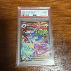 2026年最新】フシギバナ psa10の人気アイテム - メルカリ