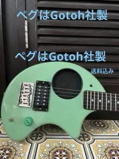 2026年最新】フェルナンデス zo-3 緑の人気アイテム - メルカリ