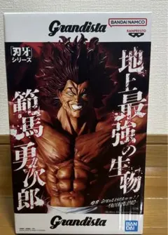 2026年最新】刃牙 Grandistaの人気アイテム - メルカリ