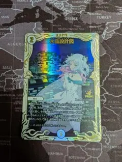 2026年最新】水晶設計図 プロモ クリスタの人気アイテム - メルカリ