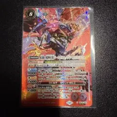 2026年最新】超神星龍ジークヴルム・ノヴァXの人気アイテム - メルカリ