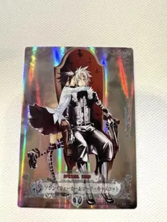 2026年最新】アレンウォーカー カードの人気アイテム - メルカリ